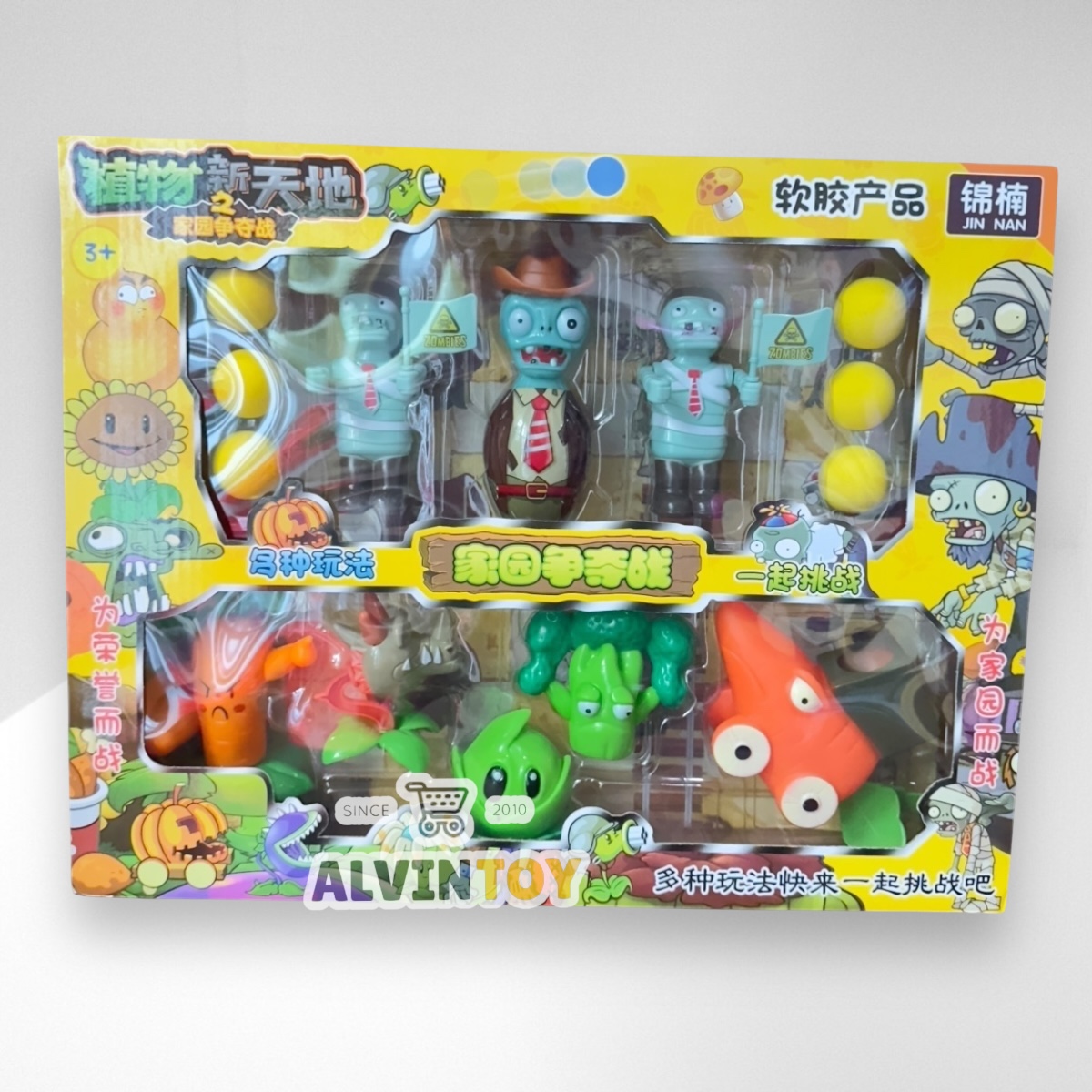 ชุดของเล่น พืชปะทะซอมบี้ Plants vs Zombies ของเล่นโมเดลซอมบี้ กล่องใหญ่ สุดคุ้ม