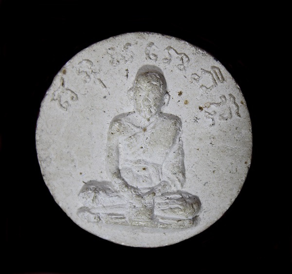 พระผง หลวงปู่ไข่ วัดเชิงเลน กทม. ปี2515