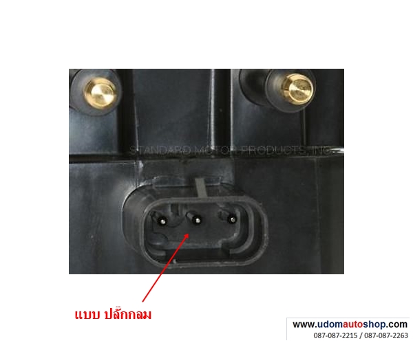 คอยล์จุดระเบิด CHRYSLER NEON (นีออน) / Ignition Coil