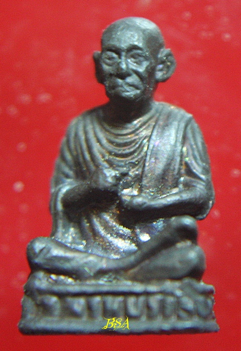 รูปหล่อ สมเด็จโต ไม่ทราบที่