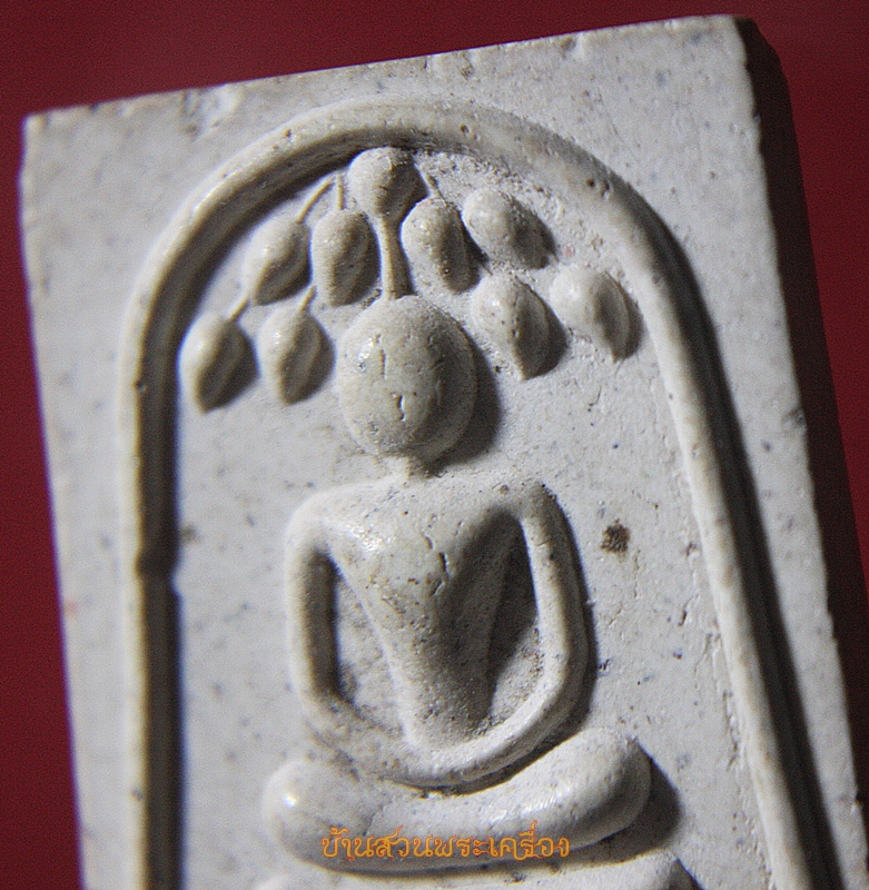 พระสมเด็จ รุ่น1 หลวงพ่อประเสริฐ พระครูประทีปวรธรรม(ประเสริฐ ภูนุช) วัดราษฎร์บูรณะ(บางปลา)ต.บางปลา อ.บางพลี จ.สมุทรปราการ