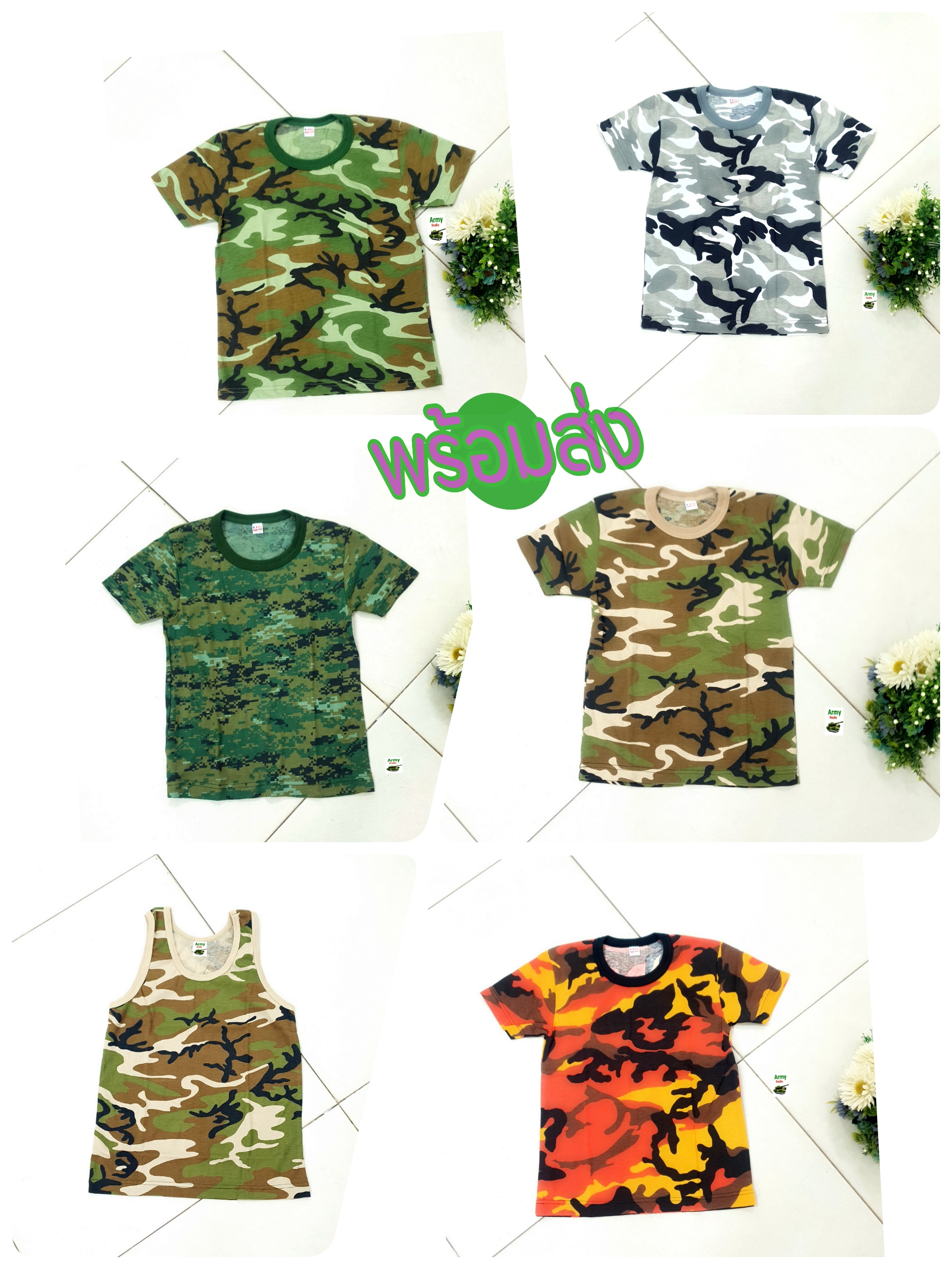 เสื้อยืดคอกลมลายพรางเด็กโต อายุ 4-10 ปี