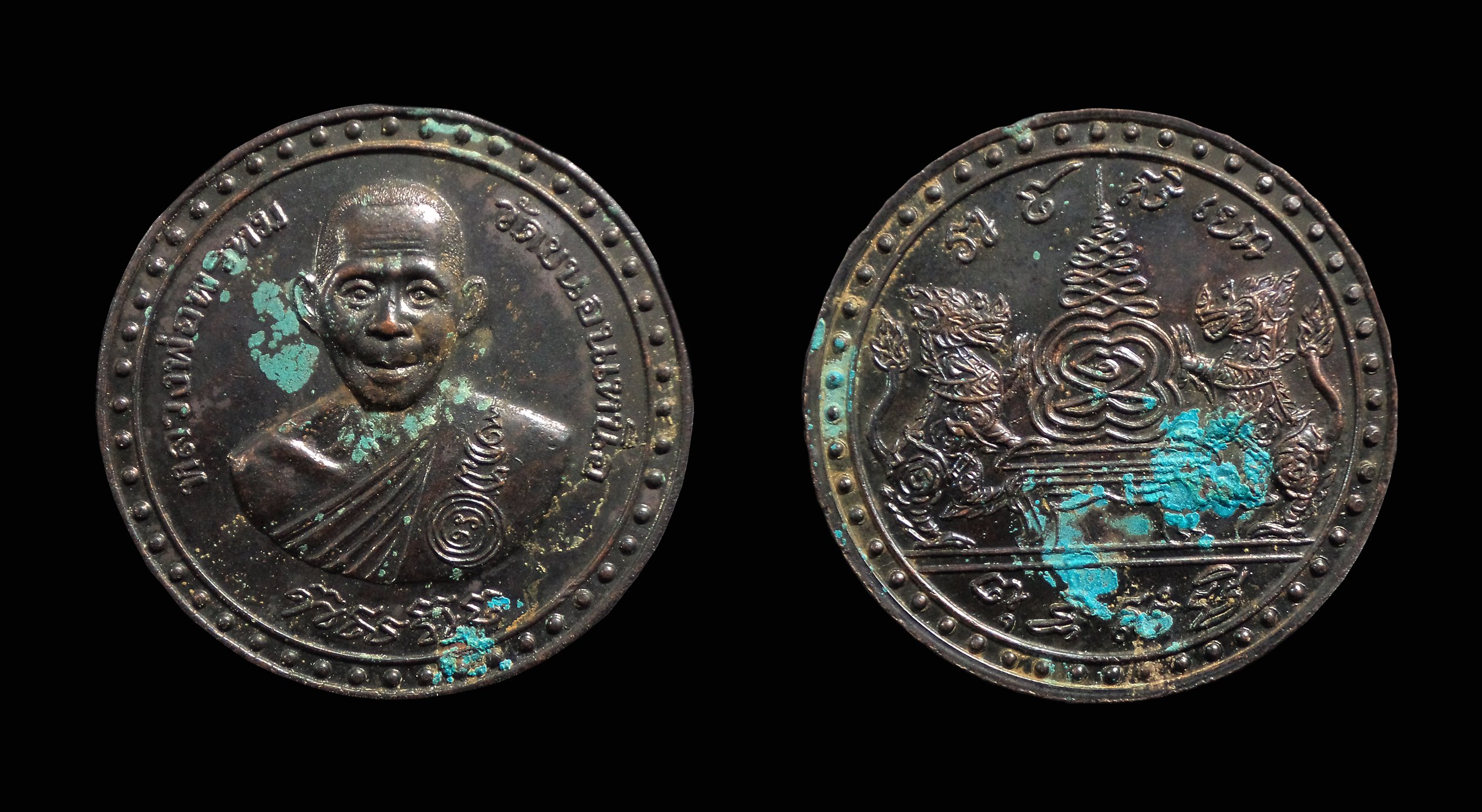 เหรียญบาตรน้ำมนต์ หลังสิงห์คู่ชัยมงคล หลวงพ่อพรหม วัดขนอนเหนือ จ.อยุธยา ปี 2528