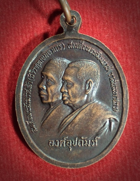 เหรียญพระพุทธ ครบรอบ100ปี โรงเรียนวัดราชบพิธฯ กทม.