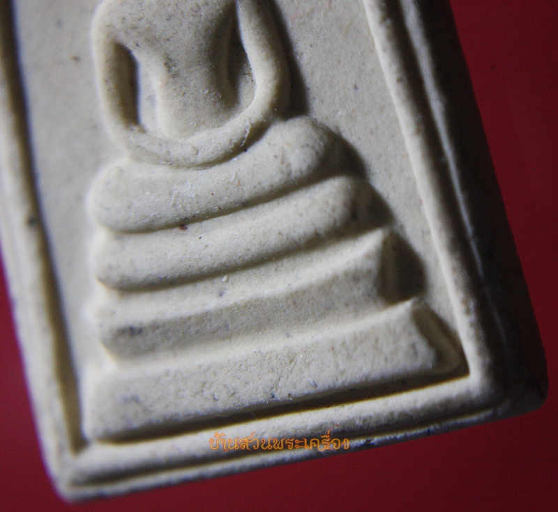 พระสมเด็จ หลังผึ้งเงินผึ้งทอง