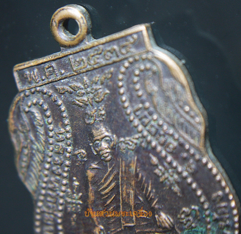 หลวงพ่อสุมน สมโน (โต๊ะ) วัดเก้าห้อง 2535