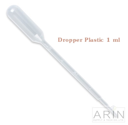หลอดหยดพลาสติก sterile ปริมาตร 1ml / Pasteur Pipette sterile 1ml / Dropper Plastic sterile 1ml