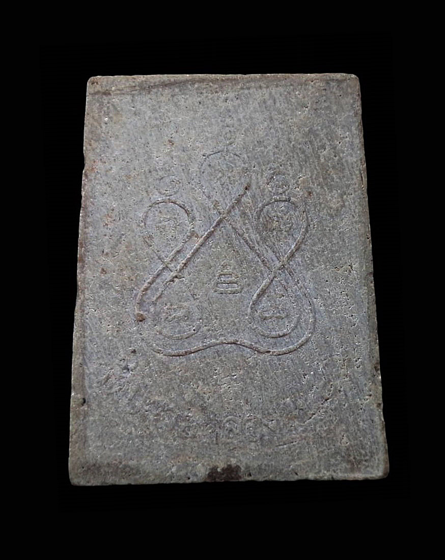 พระสมเด็จวัดปลายคลองขุนศรี ไทรน้อย จ.นนทบุรี พิธีใหญ่