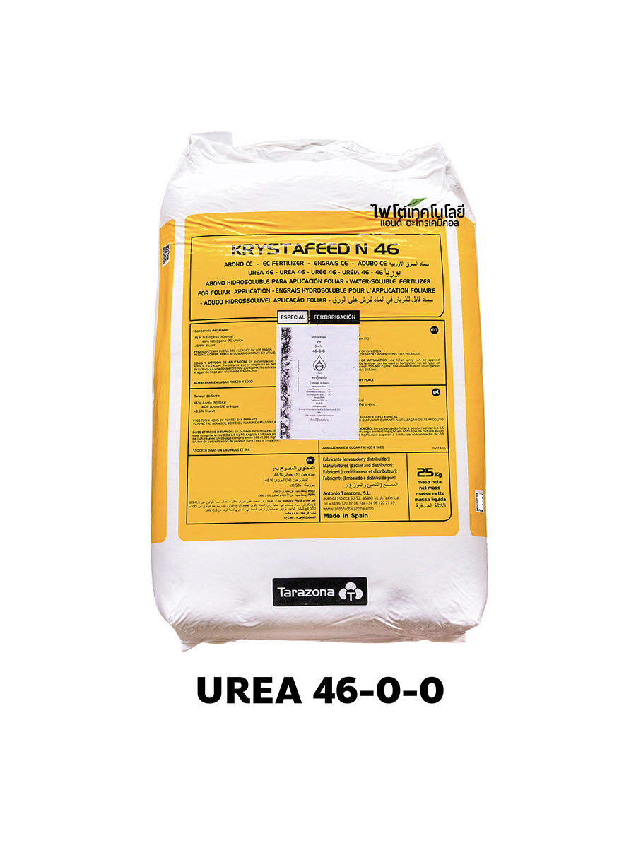 Urea Low Biuret ปุ๋ยเกล็ด ยูเรีย KRYSTAFEED N46 (46-0-0) [Tarazona สเปน] บรรจุ 25 กิโลกรัม