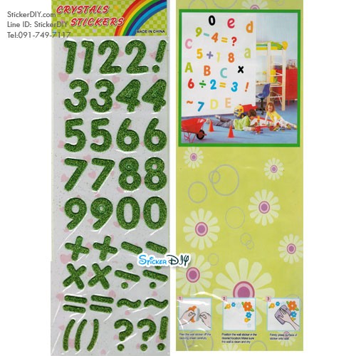 Crystals wall stickers สติ๊กเกอร์ติดผนัง NUMBER สไตล์A สีเขียว