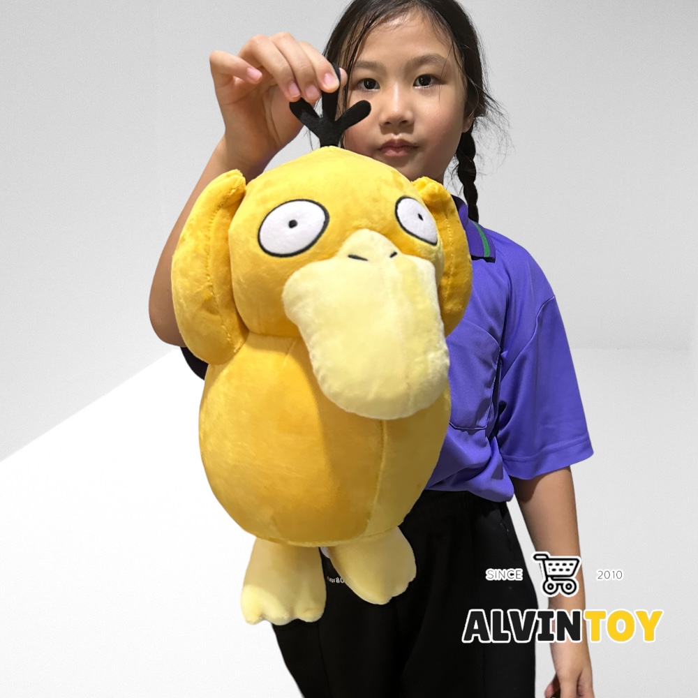 ตุ๊กตา Psyduck - โกดั๊ก 10 นิ้ว