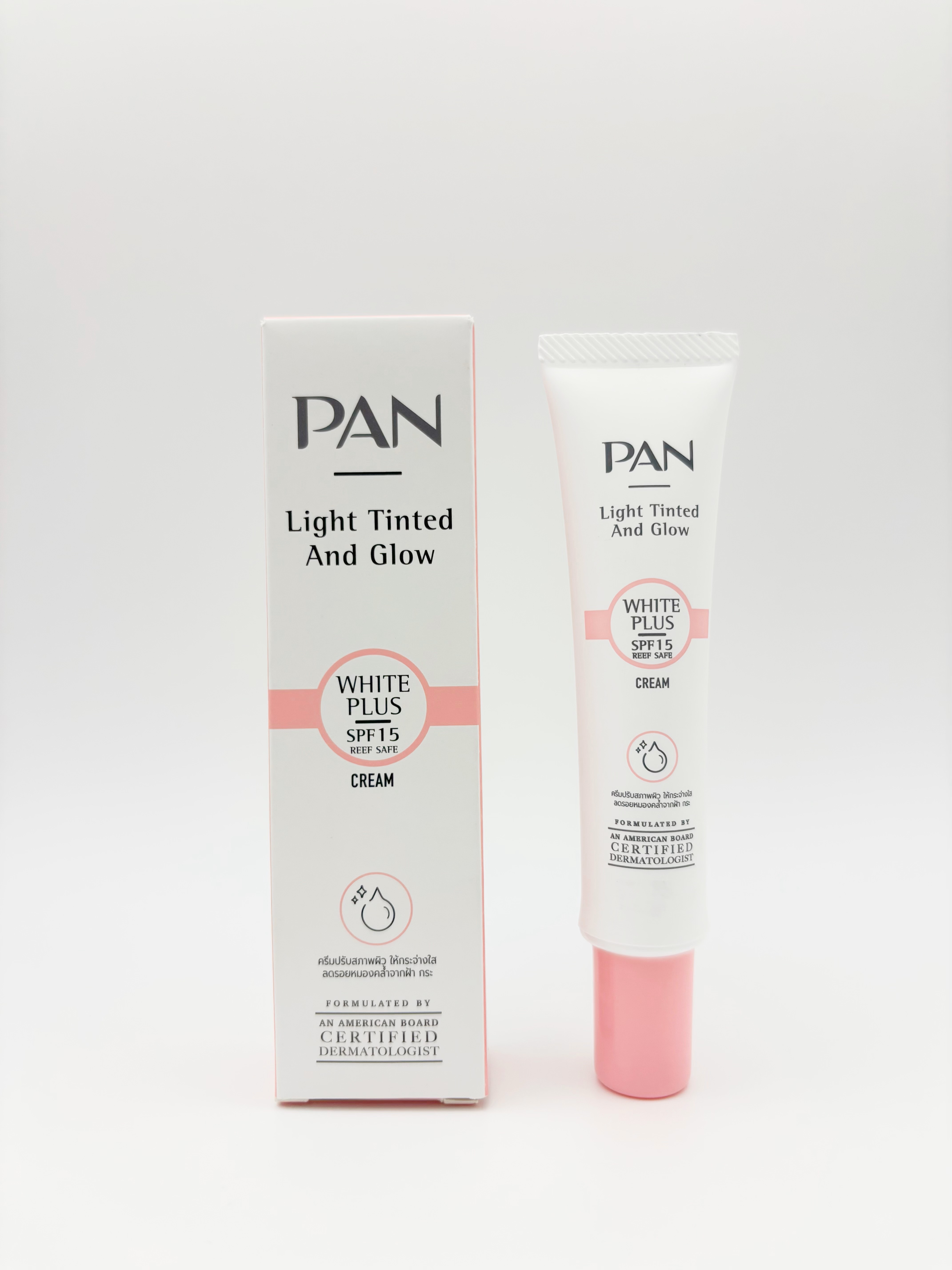 PAN WHITE PLUS SPF 15 แพน ไว้ท์ พลัส 20 กรัม