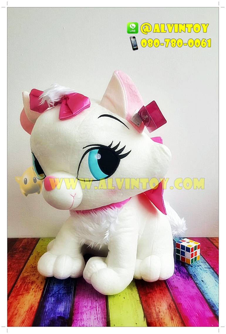 ตุ๊กตา Catmarie - แมวมารี 24 นิ้ว
