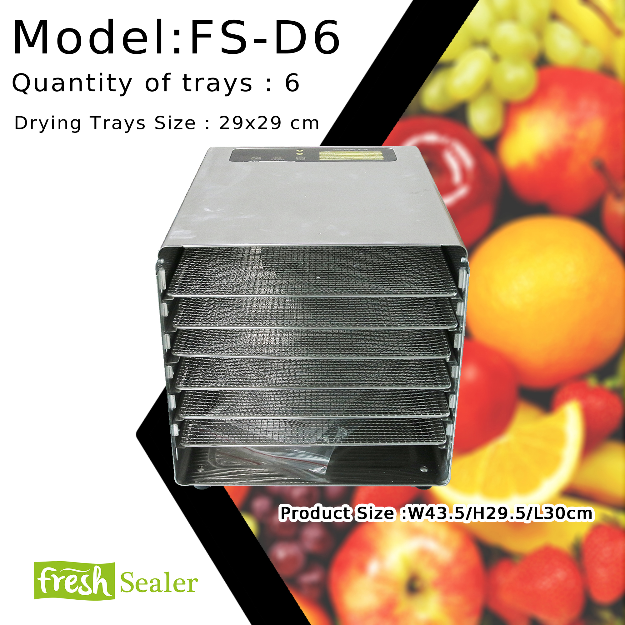 ตู้อบลมร้อน Fresh Sealer แบบ 6 ถาด รุ่น FS-D6 ตู้อบแห้ง