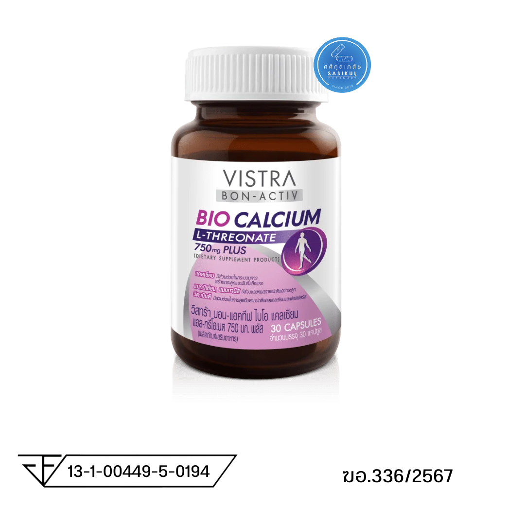 Vistra Bon-Activ Bio Calcium L-Theonate 750mg Plus 30 เม็ด วิสทร้า บอน-แอคทีฟ ไบโอ แคลเซียม