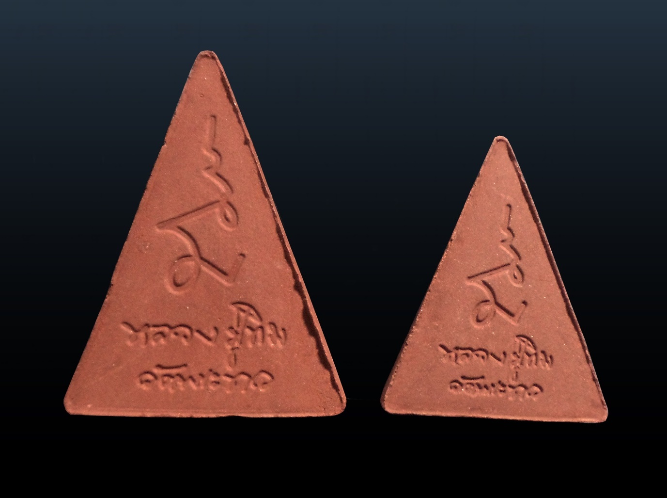 พระนางพญา หลวงปู่ทิม วัดพระขาว อยุธยา ปี2552 กล่องเดิม