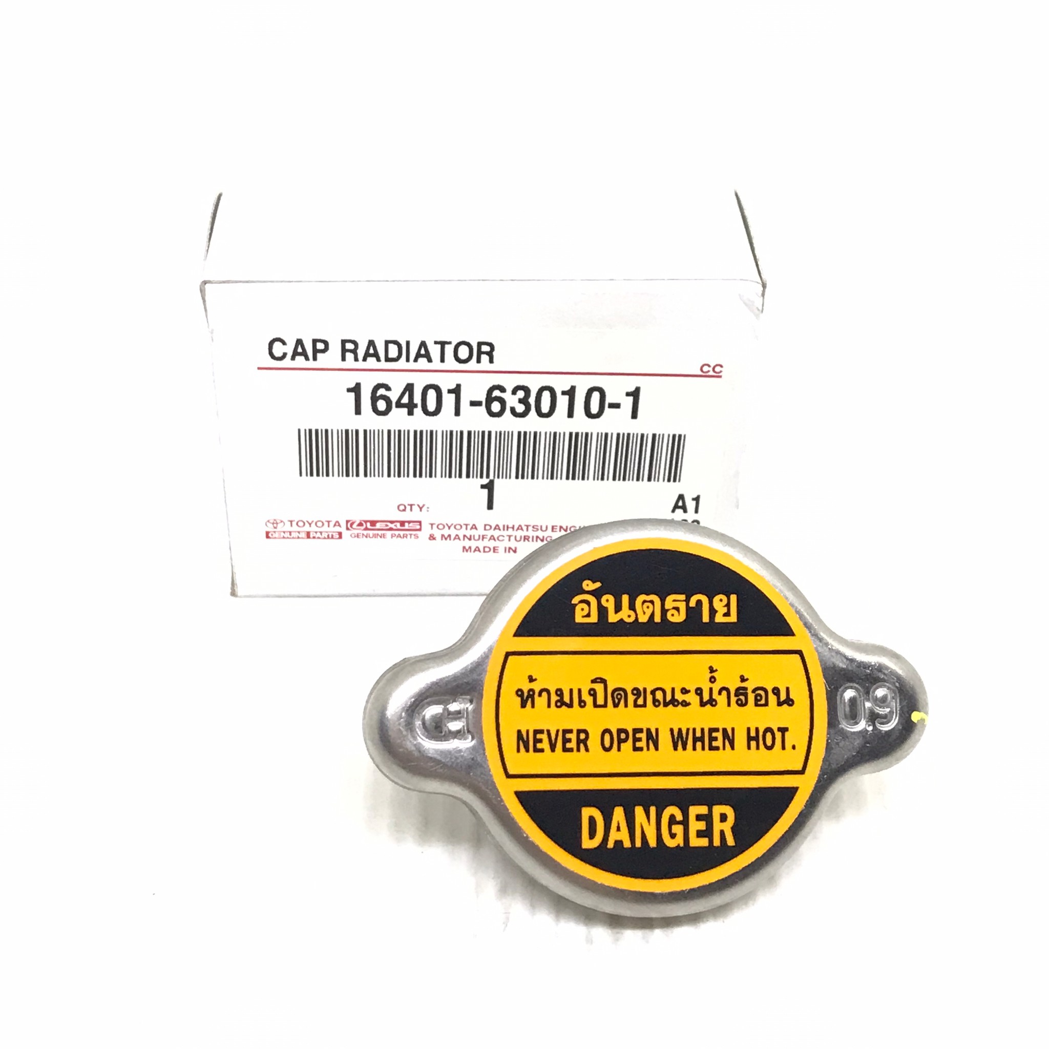 (แท้ศูนย์) ฝาหม้อน้ำ TOYOTA MTX แรงดัน (0.9) / ตู้หัวจรวด โตโยต้า ไมตี้เอ็ก เบอร์ 16401-63010-1 ยี่ห้อ TOYOTA (CAP RADIATOR)