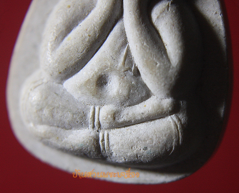 พระปิดตาหลังพระราหูอมจันทร์หลวงพ่อพุฒ วัดกลางบางพระ