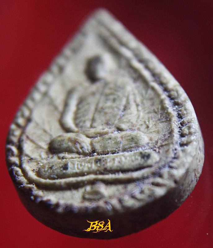 พระผงรูปเหมือน ไม่ทราบที่