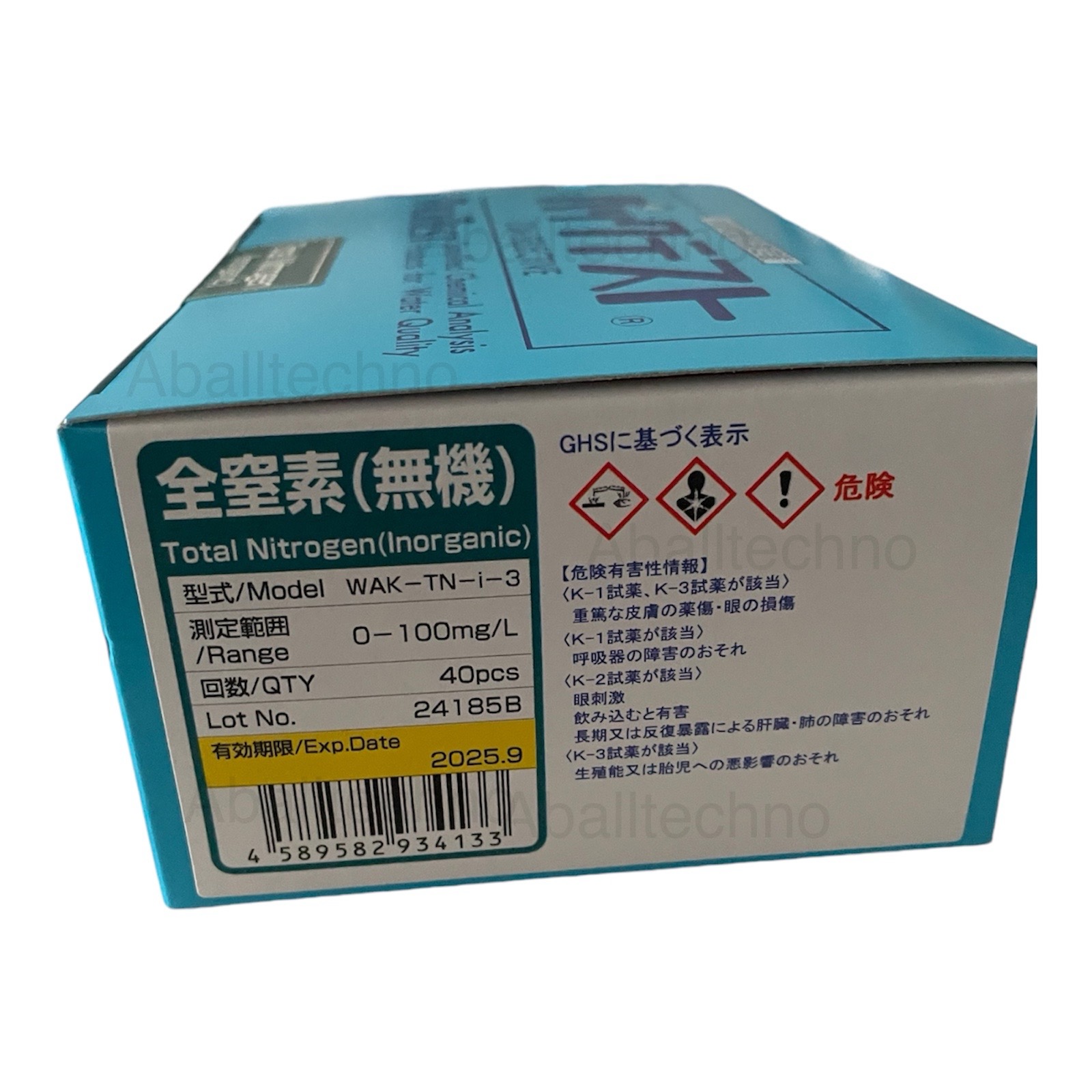 PACKTEST Total Nitrogen (Inorganic) Model: WAK-TN-i-3