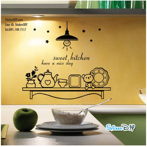 Vinyl wall sticker สติ๊กเกอร์ติดผนัง Sweet kitchen (กว้าง58cm.xสูง51cm.)