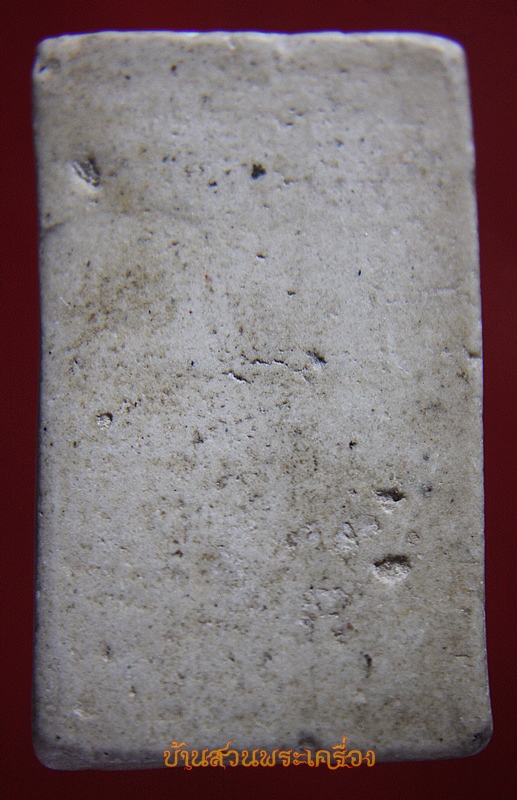 สมเด็จหลวงปู่นาค วัดระฆัง พิมพ์พุทธกวักปรกโพธิ์