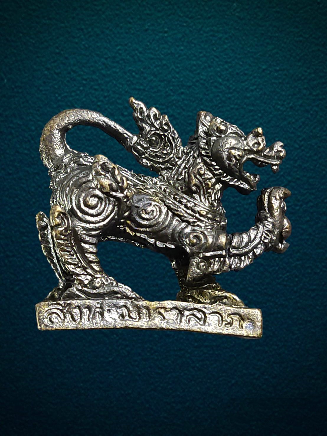 สิงห์ มหาอำนาจ มหาบารมี รุ่น 1 พระอาจารย์ วุฒิชัยคุณ วัดโพธิมงคล อ.สรรพยา จ.ชัยนาท