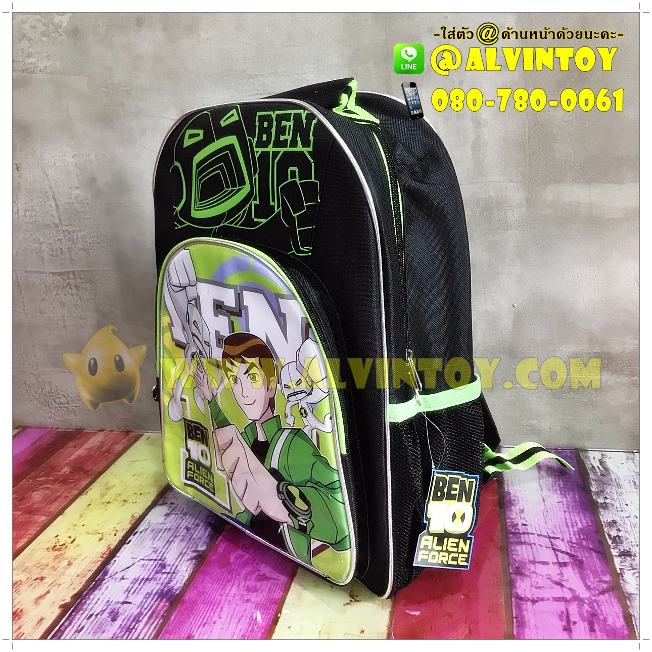 กระเป๋า Ben10 14 นิ้ว ซิปหน้า 1 ช่อง