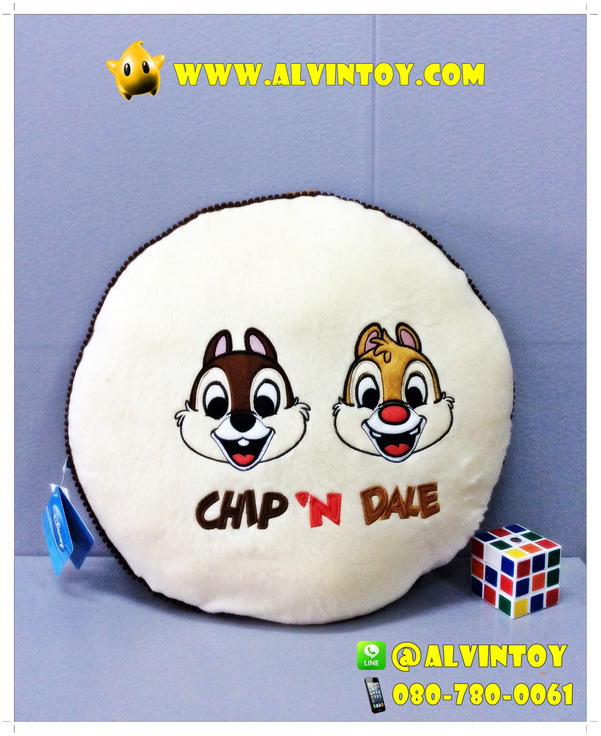 หมอนกระรอก Chip & Dale