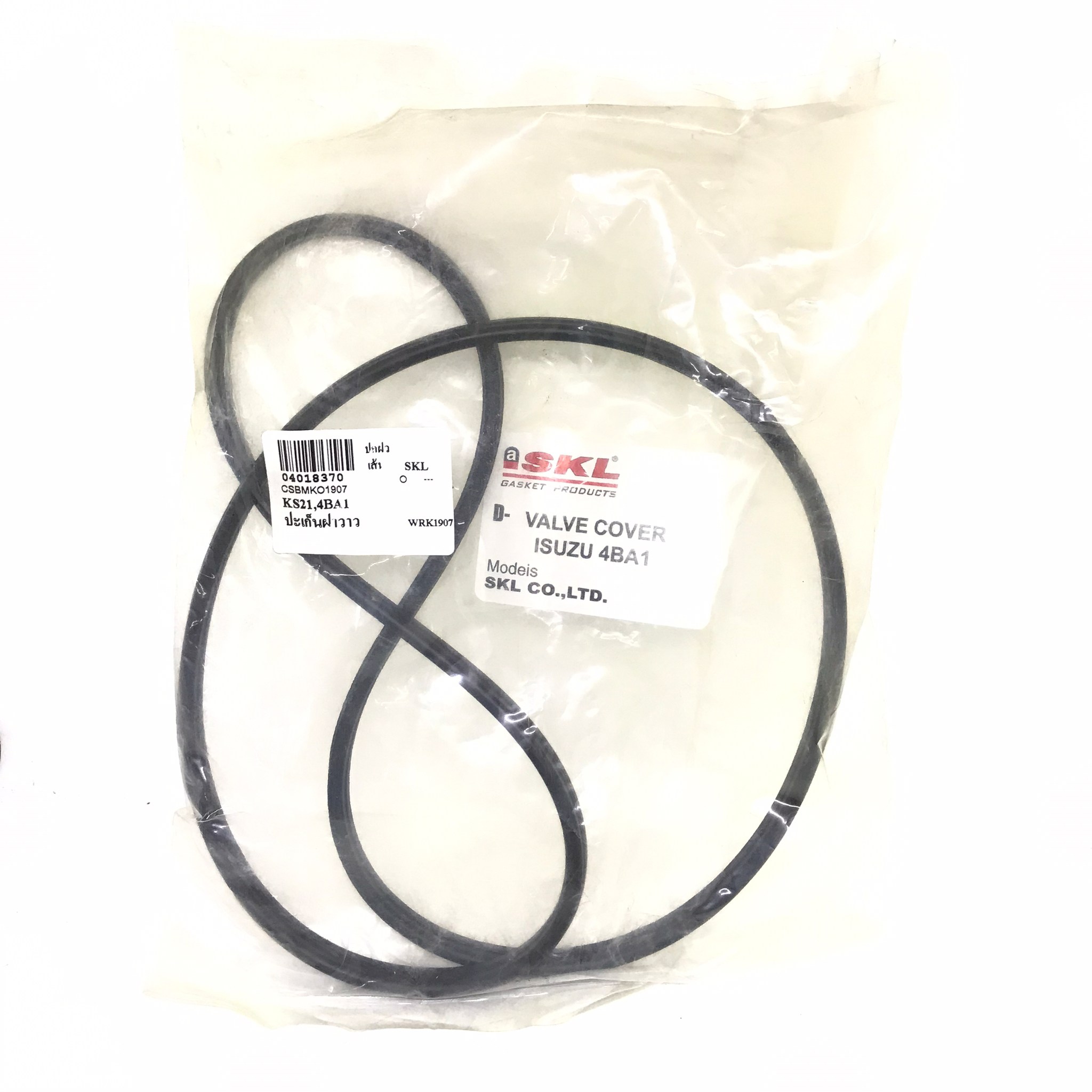 ยางฝาวาล์ว / ประเก็นฝาวาล์ว ISUZU 4BB1 / 4BA1 / KS21 รุ่นยางตัน / อีซูซุ. Valve rocker cover / Gasket HD TO COVER / ยี่ห้อ SKL