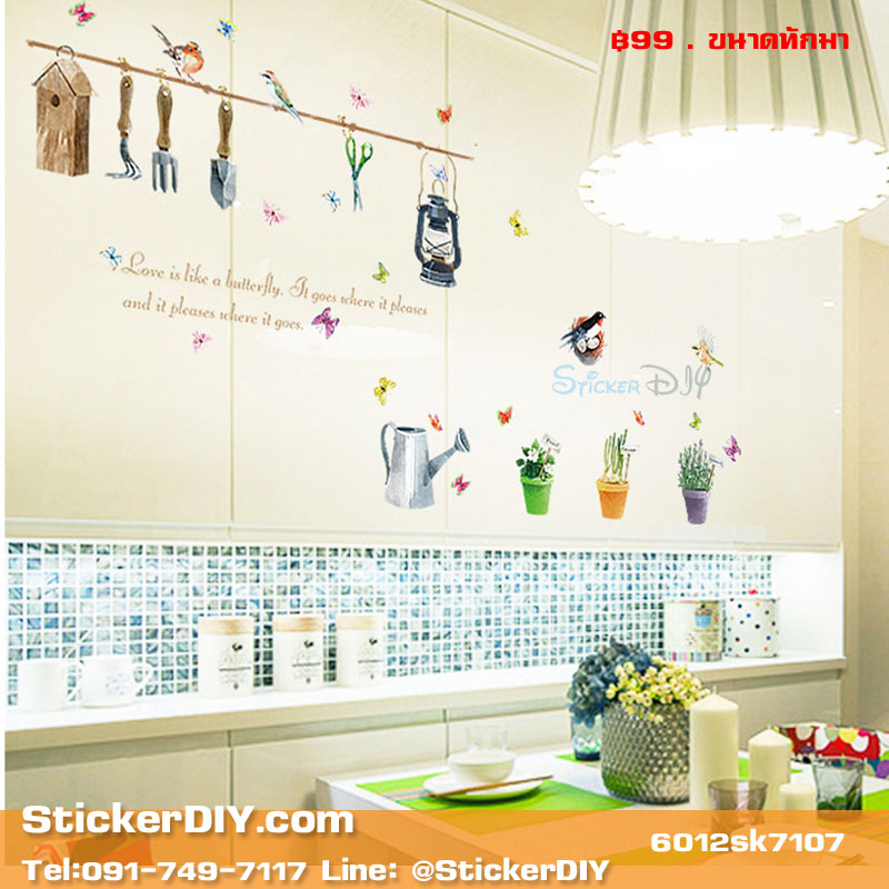 Transparent wall sticker สติ๊กเกอร์ติดผนัง กระถาง SK7107 (กว้าง89cm.xสูง70cm.)