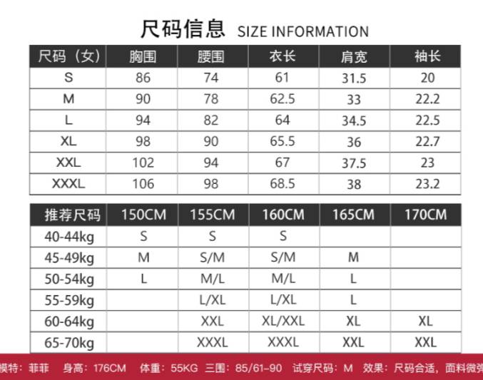 ชุดพนักงานเสริฟร้านอาหาร ร้านกาแฟ ชุดพนักงานต้อนรับโรงแรม