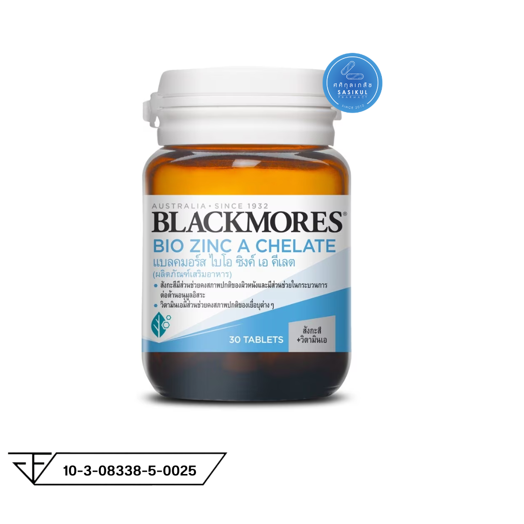Blackmores Bio Zinc A Chelate แบลคมอร์ส ไบโอ ซิงค์ เอ คีเลต 30 เม็ด