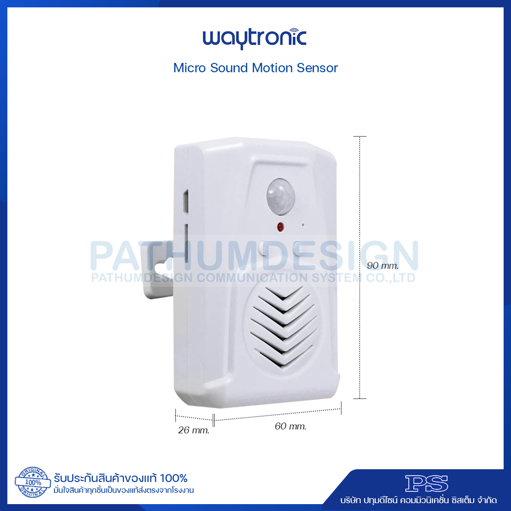 Micro Sound Motion sensor เครื่องประกาศเสียง ด้วยเซ็นเซอร์