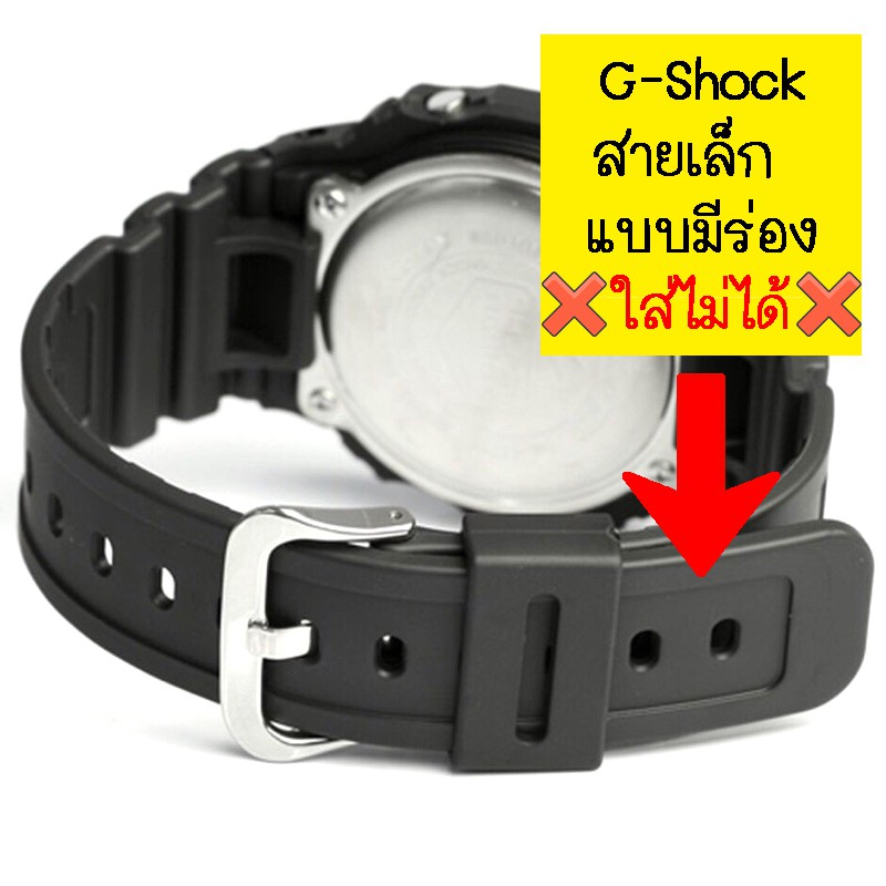 ของแท้ 💯% ที่รัดสาย นาฬิกา G-Shock เรซิ่น รุ่น DW-5600 DW-6900 สำหรับขนาด 21mm