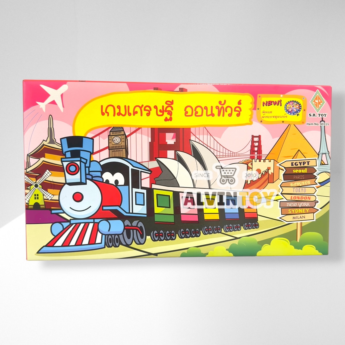 เกมเศรษฐี ออนทัวร์