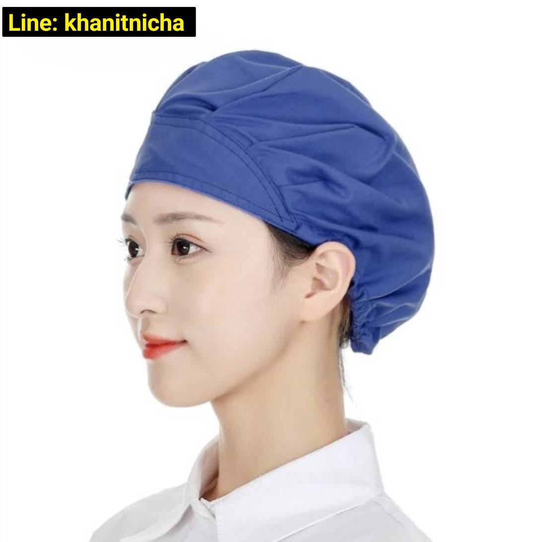 หมวกโรงงานกันฝุ่น หมวกโรงงานอาหาร หมวกเชฟ ผ้าฝ้ายโพลีเอสเตอร์
