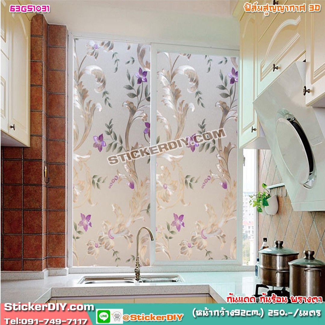 ฟิล์ม PVC สูญญากาศติดกระจก กันร้อน/กันรังสียูวี "Vintage Flowers" GS1031(หน้ากว้าง90cm.) เหลือเมตรละ 159 บาท