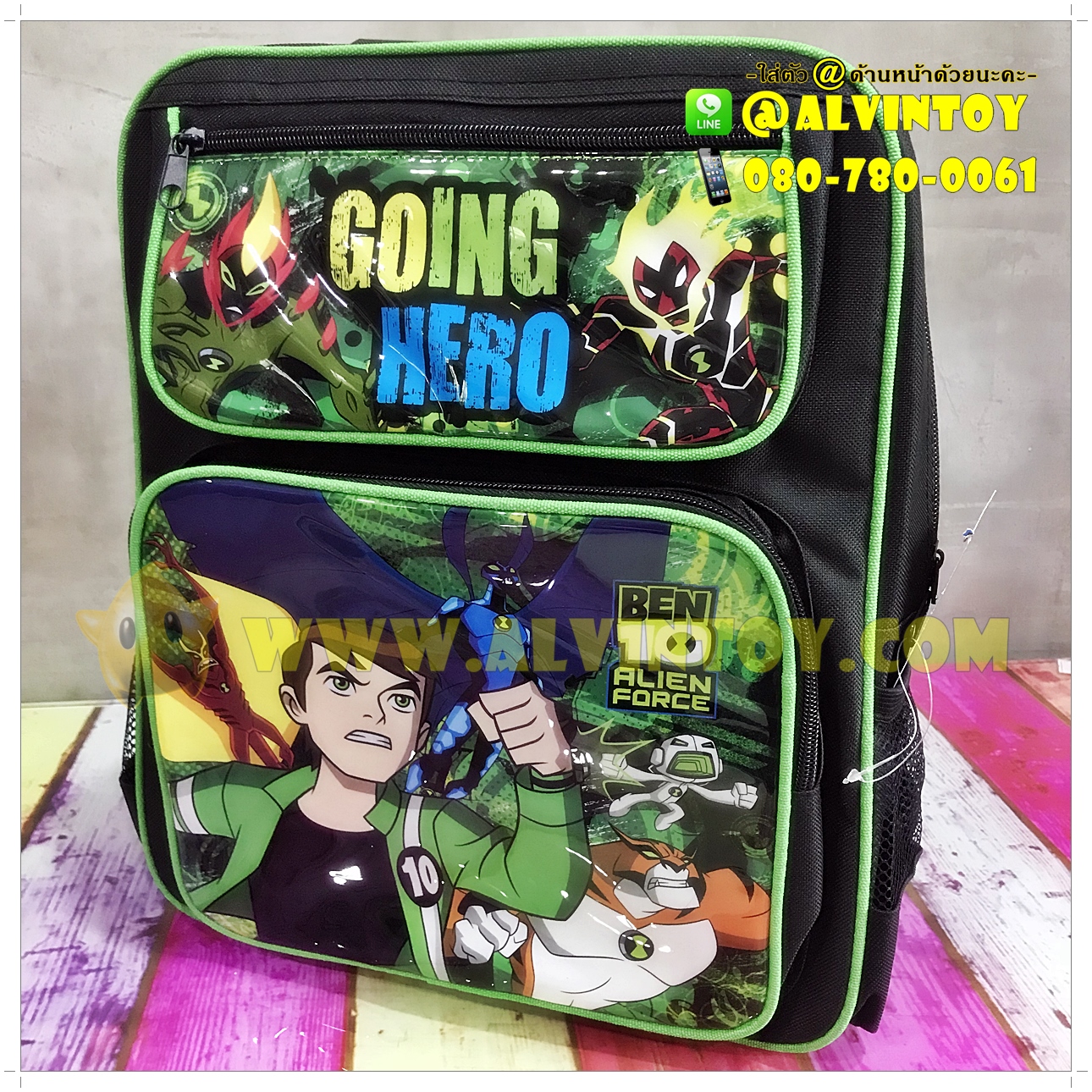 กระเป๋า Ben10 16 นิ้ว