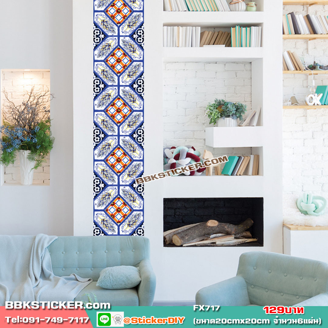 Transparent wall sticker สติ๊กเกอร์กระเบื้องโบราณ FX717 (ขนาด20cmx20cm จำนวน6แผ่น)