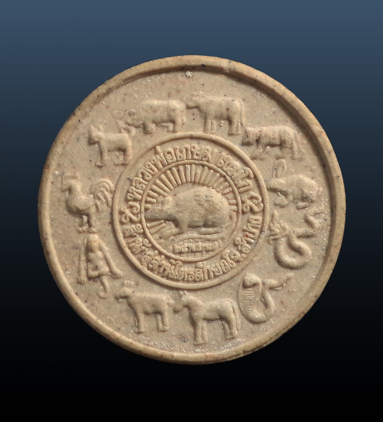 พระผง มงคลเกษม83 หลวงพ่อเกษม สุสานไตรลักษณ์ ลำปาง ปี2537 กล่องเดิม