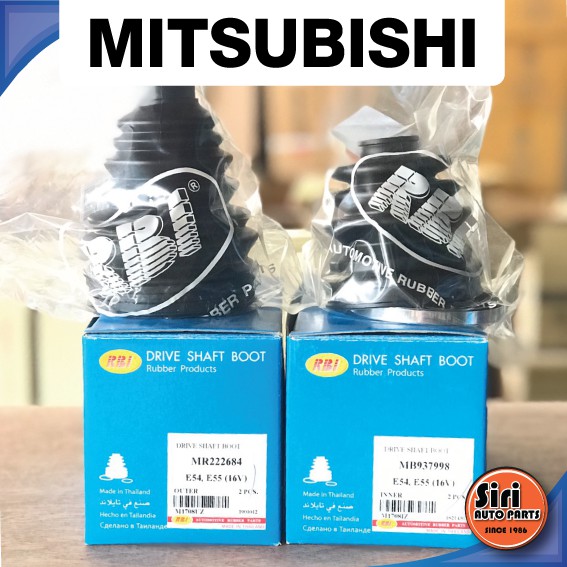 (1ตัว) ยางหุ้มเพลา MITSUBISHI E54,E55 16V / Galant / Ultima เบอร์ MR222684 / MB967998 / M1708IZ / M1708UZ / รุ่น มิตซูบิชิ กาแลนด์ ยี่ห้อ RBI / Drive shaft boot
