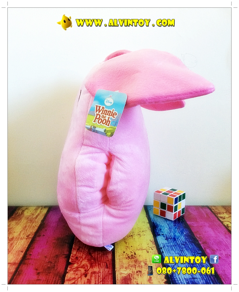 หมอนสอดมือพิกเล็ต