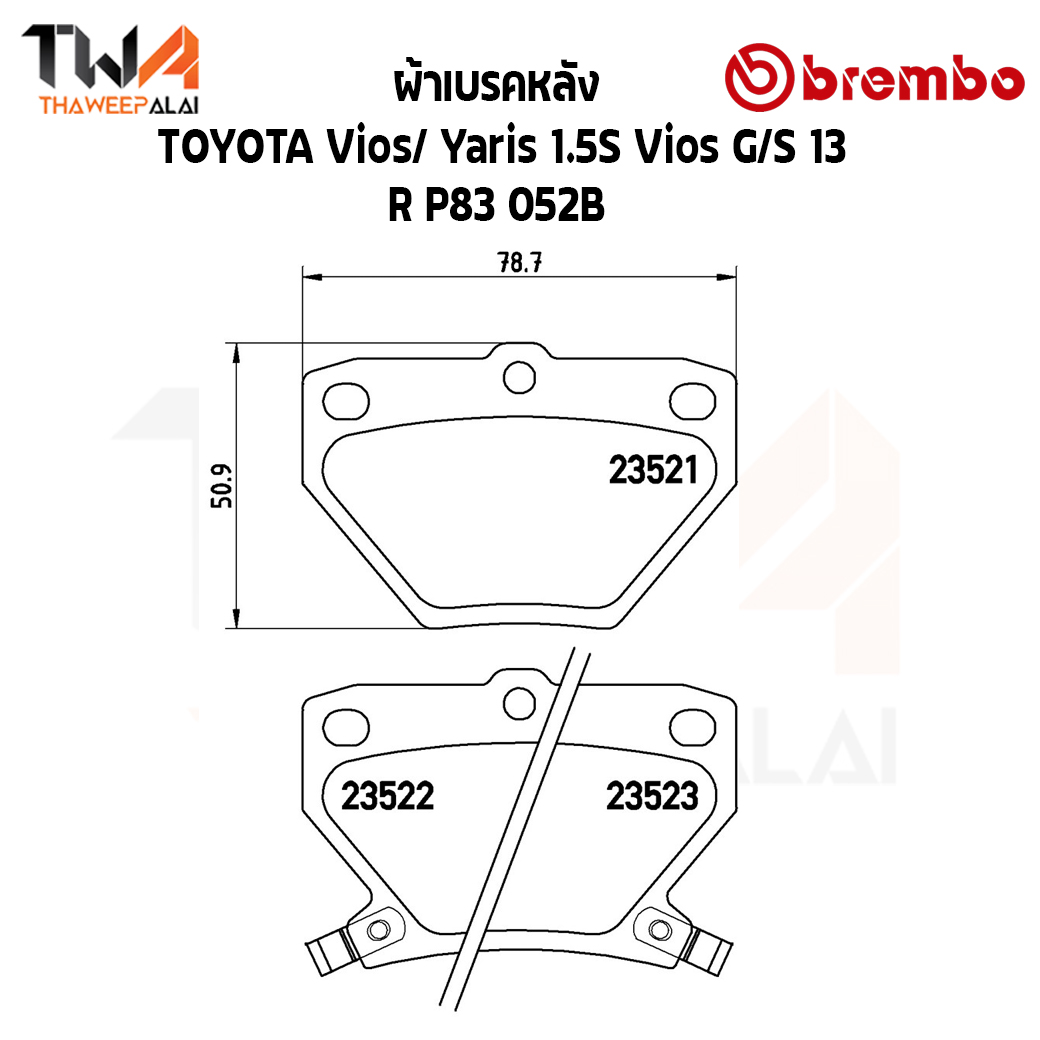 Brembo Black ผ้าเบรคหลัง TOYOTA Vios-yaris 1500 s-vios gs GS 13 P83 083B