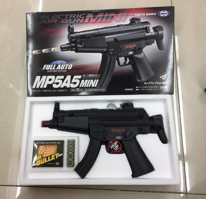 MP5A5mini