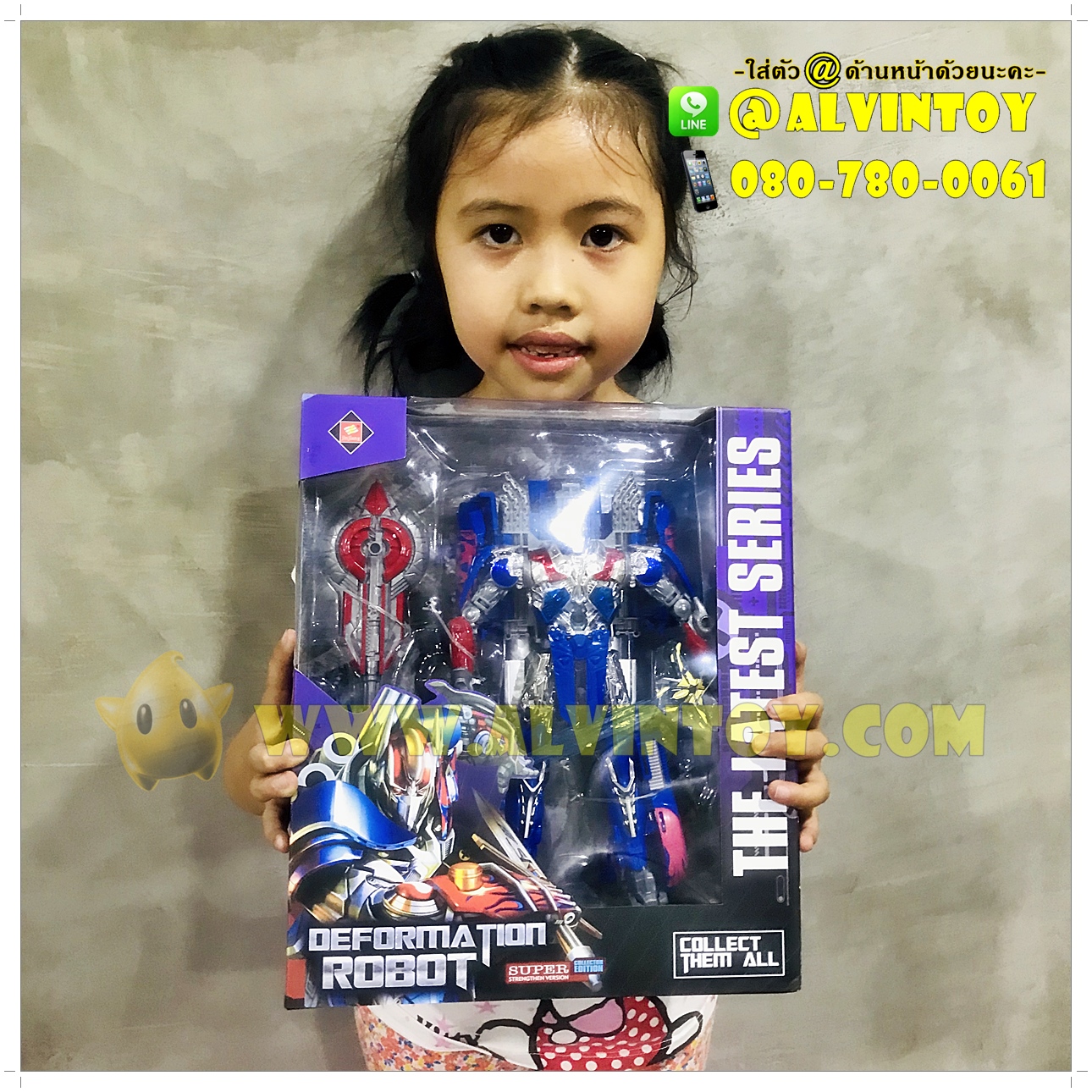 หุ่นยนต์ Optimas Transformer 5