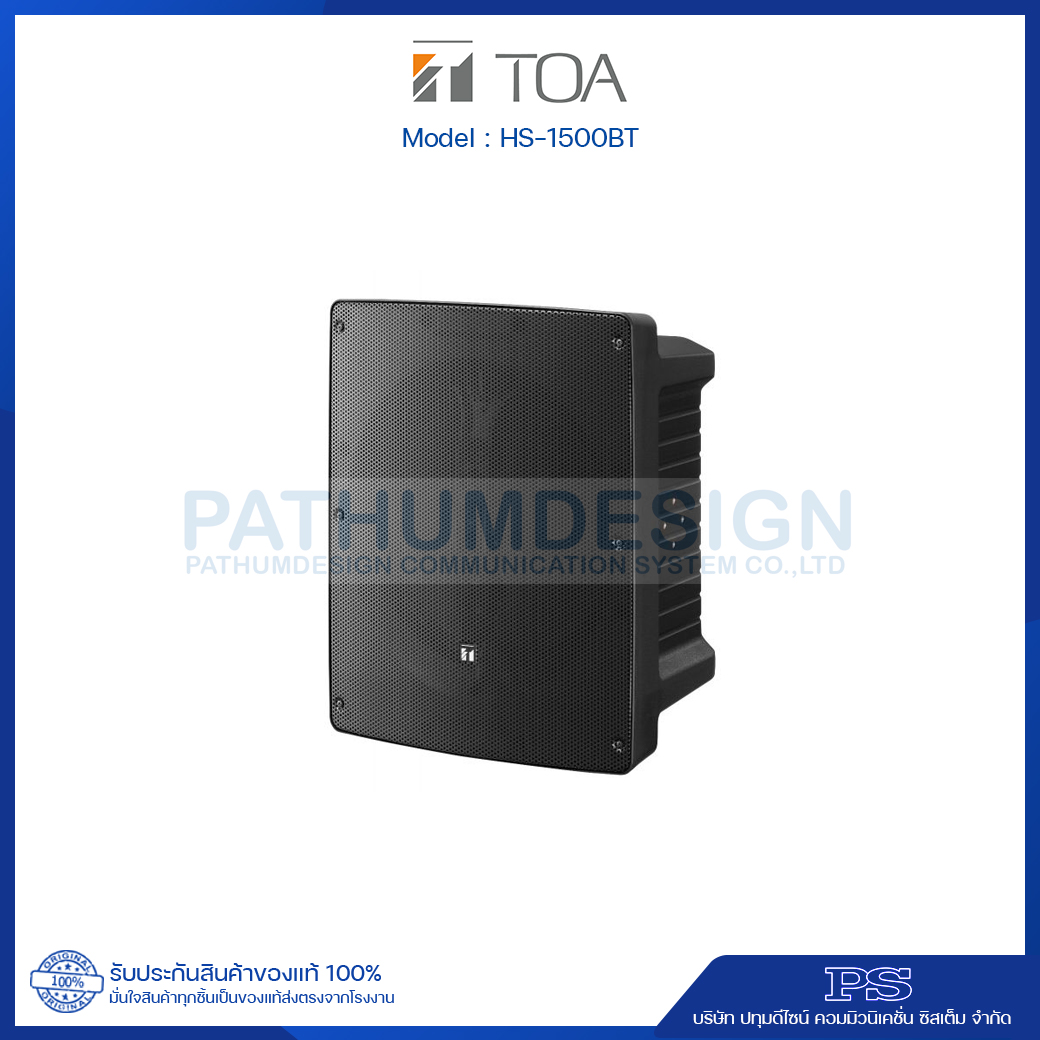 HS-1500BT Coaxial Array Speaker System 60W