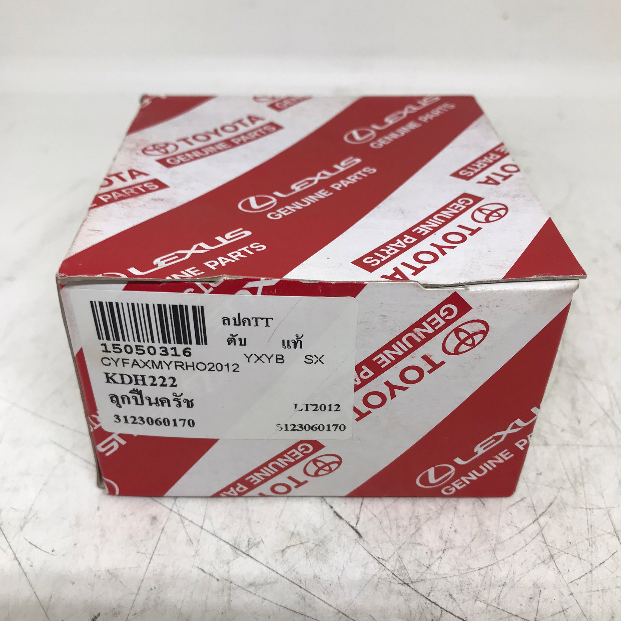 (แท้ศูนย์) ลูกปืนคลัทช์ TOYOTA 1KD / VIGO 3000 / COMMUTER ดีเซล / VIGO SMART โตโยต้า วีโก้ / ตู้คอมมูเตอร์ดีเซลหัวปี๊บ ตัวแรก เบอร์ 31230-60170 ยี่ห้อ TOYOTA (Clutch Bearing)