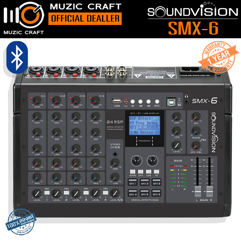 SOUNDVISION SMX-6 *ของแท้รับประกัน 1ปี* มิกเซอร์ 8 Channel Analog Mixer