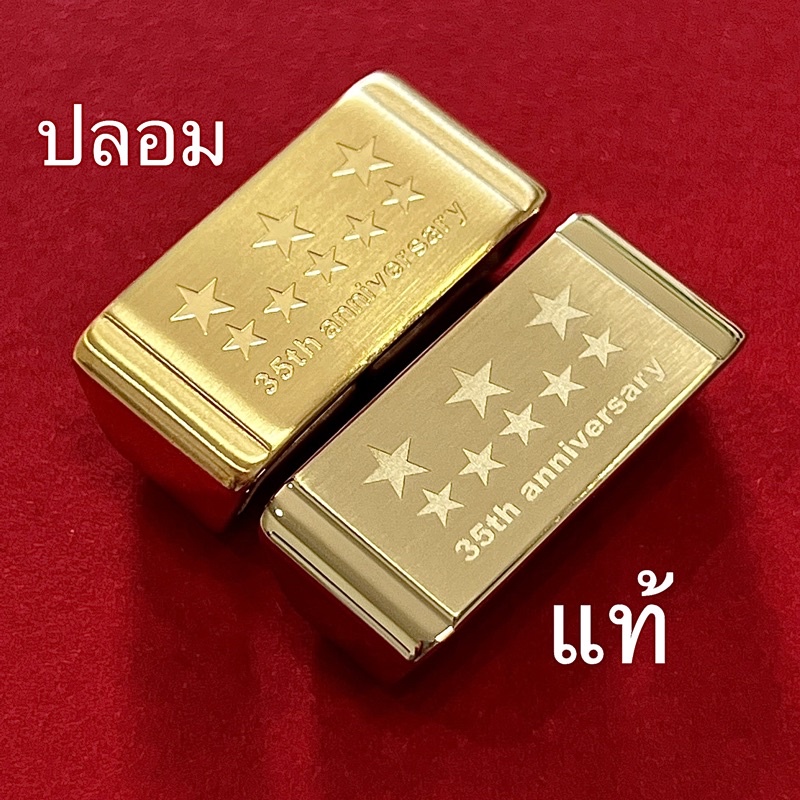 ใหม่ แท้ ตรงปก 💯% 👉🏼 ที่รัดสาย ตัวรัดสาย สแตนเลส เลส G-Shock Baby-G ลิมิเต็ด รัดสาย เหล็ก จีช็อค จีช้อค ใส่ได้หลายรุ่น